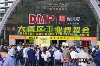 中塑企業(yè)斬獲2023DMP大灣區(qū)工業(yè)博覽會關注，成為美好生活的“塑”造者！