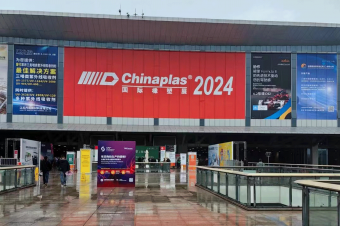 直擊現場！中塑企業(yè)閃耀亮相CHINAPLAS 2024國際橡塑展