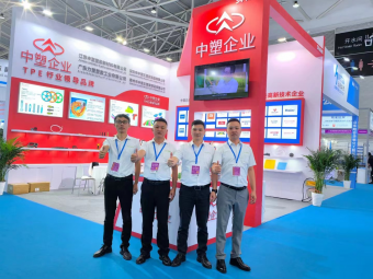 滿載而歸丨2024亞太橡塑展圓滿收官，中塑企業(yè)期待與您下次相遇！